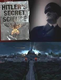 Тайная наука Гитлера